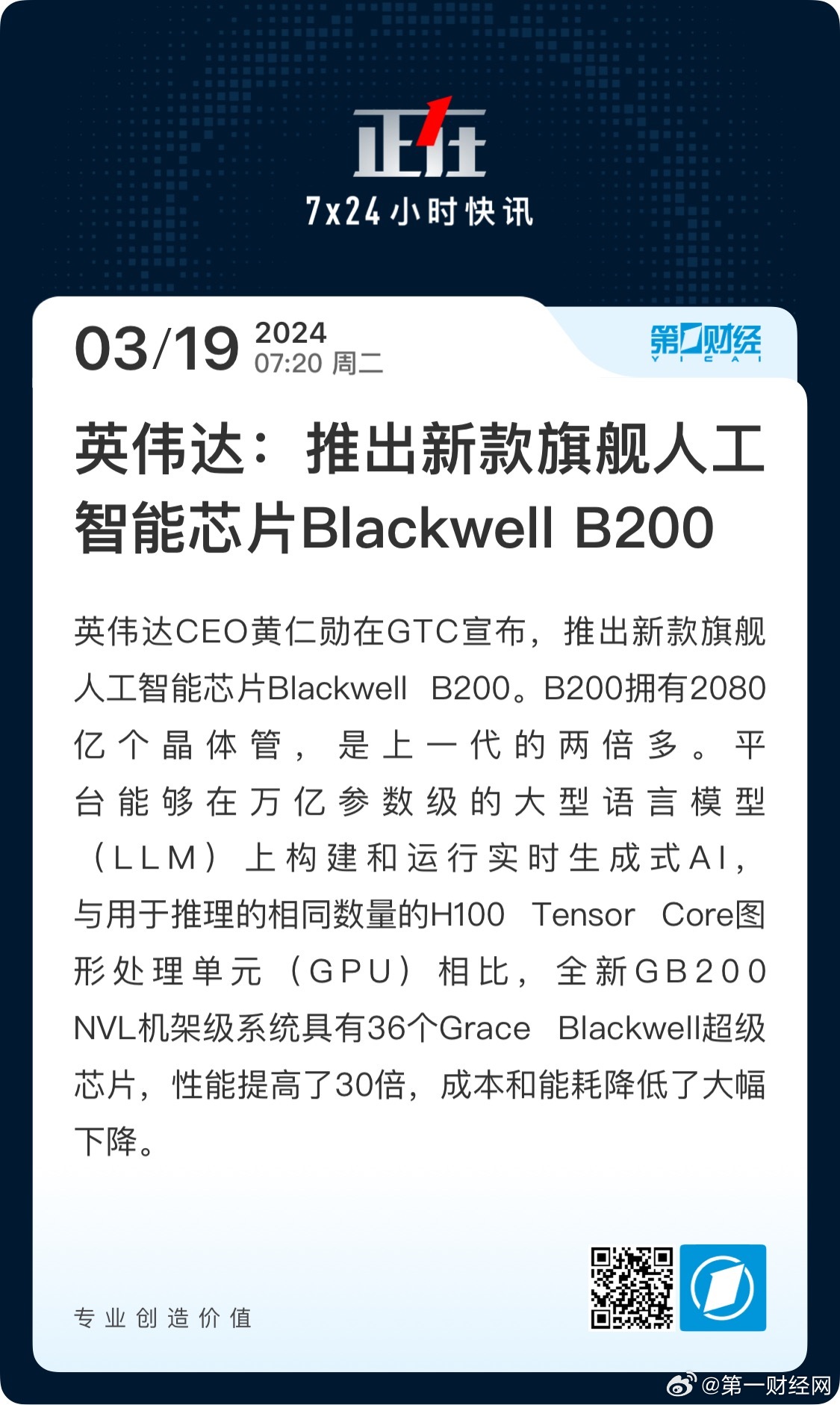 港澳新闻 第39页