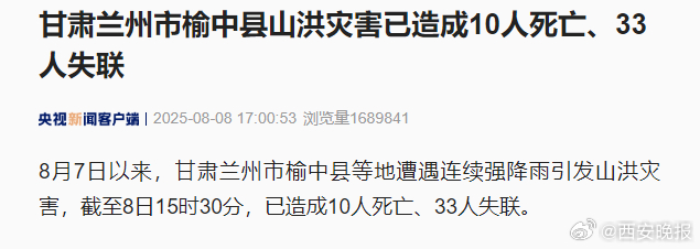 游戏专题 第33页