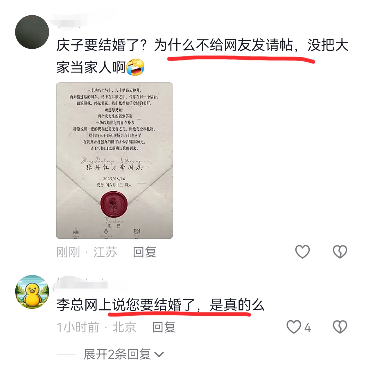 第284页