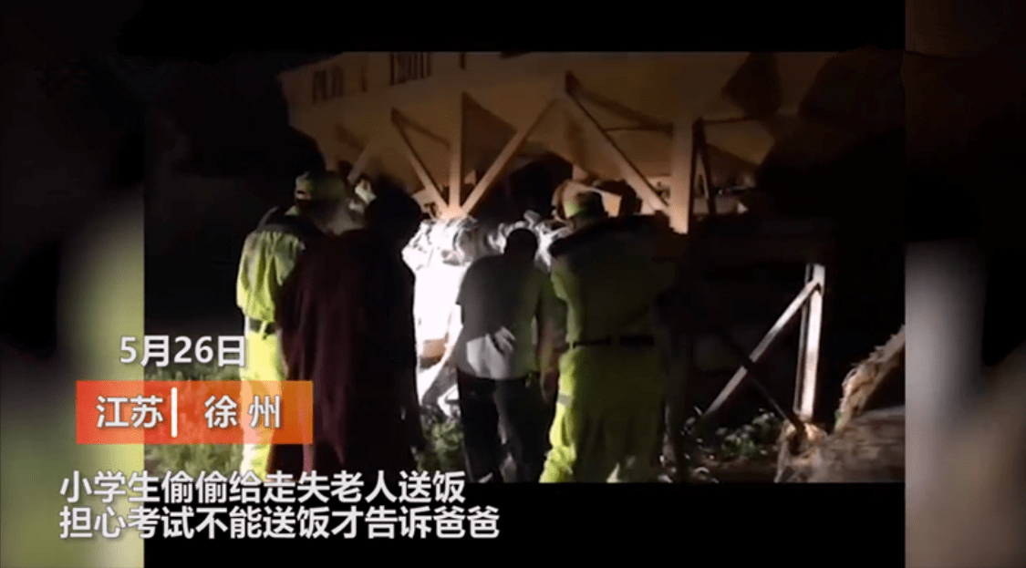 热点生活 第15页