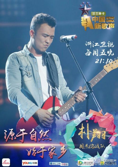 娱乐生活 第10页