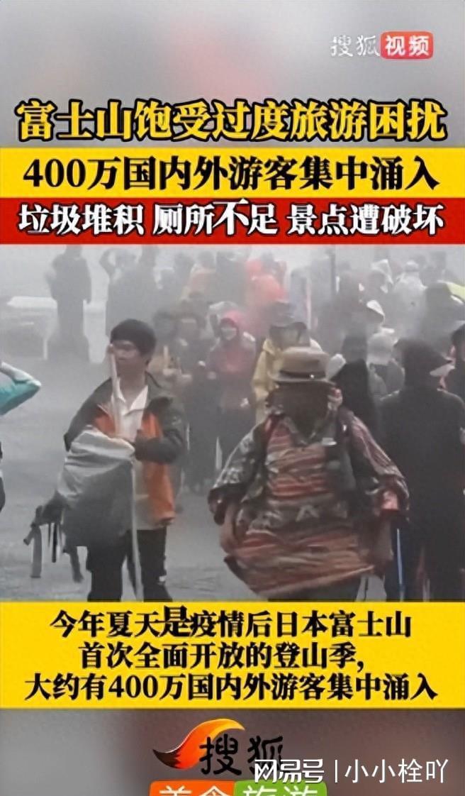 日本将高温甩锅中国